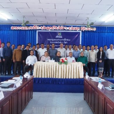 First Steering Committee Meeting for Nam Theun 1 Hydropower Project  March 11, 2019