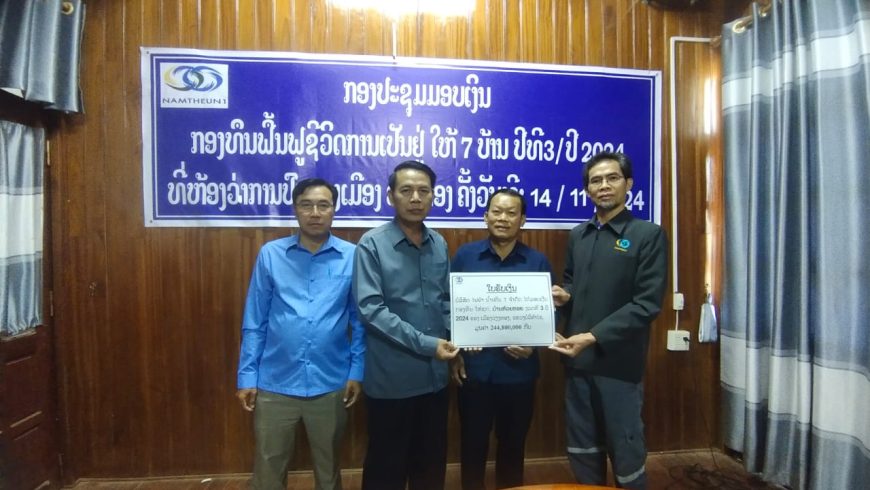 NT1PC Hands Over the 3rd Installment of Village Fund