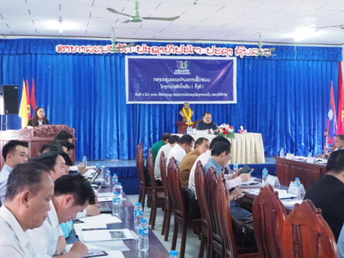 Government Relations